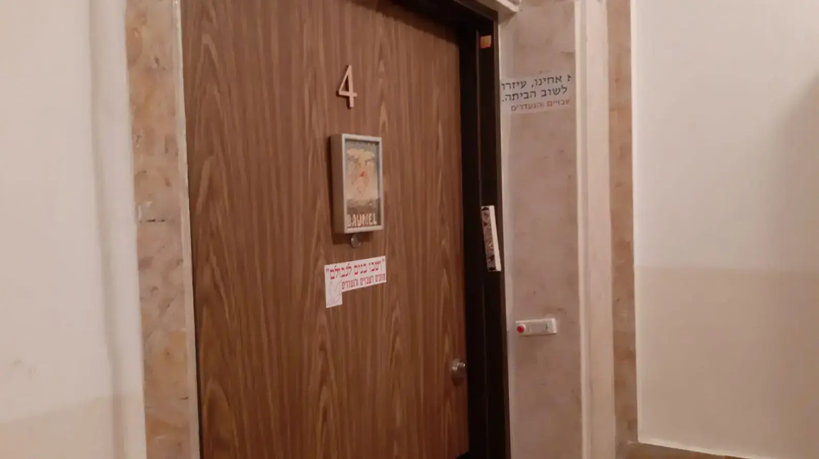 בית משפחתו של זכריה באומל בירושלים 3 באפריל 2019 בית משפחתו של זכריה באומל בירושלים 3 באפריל 2019