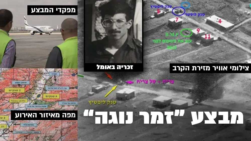 חיצונית - זכריה באומל חיצונית - זכריה באומל