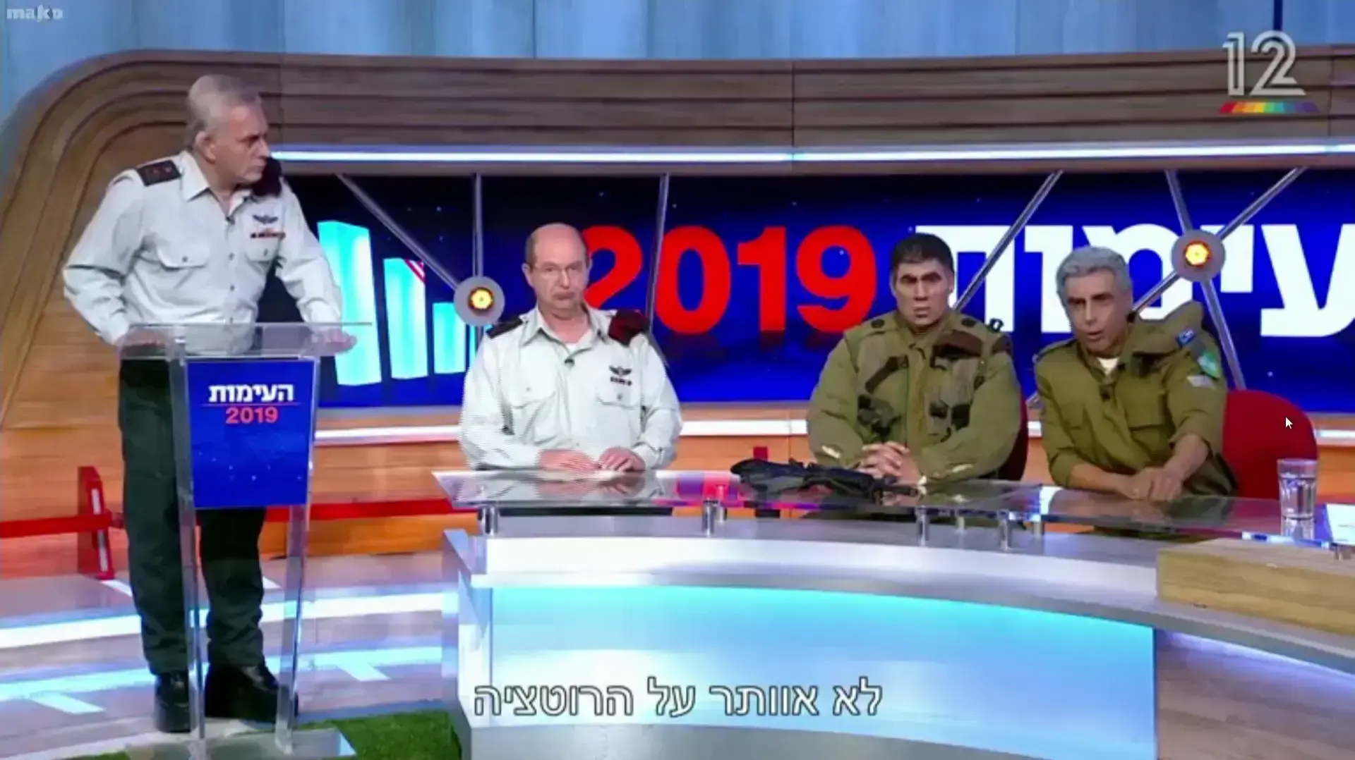 ארץ נהדרת ארץ נהדרת