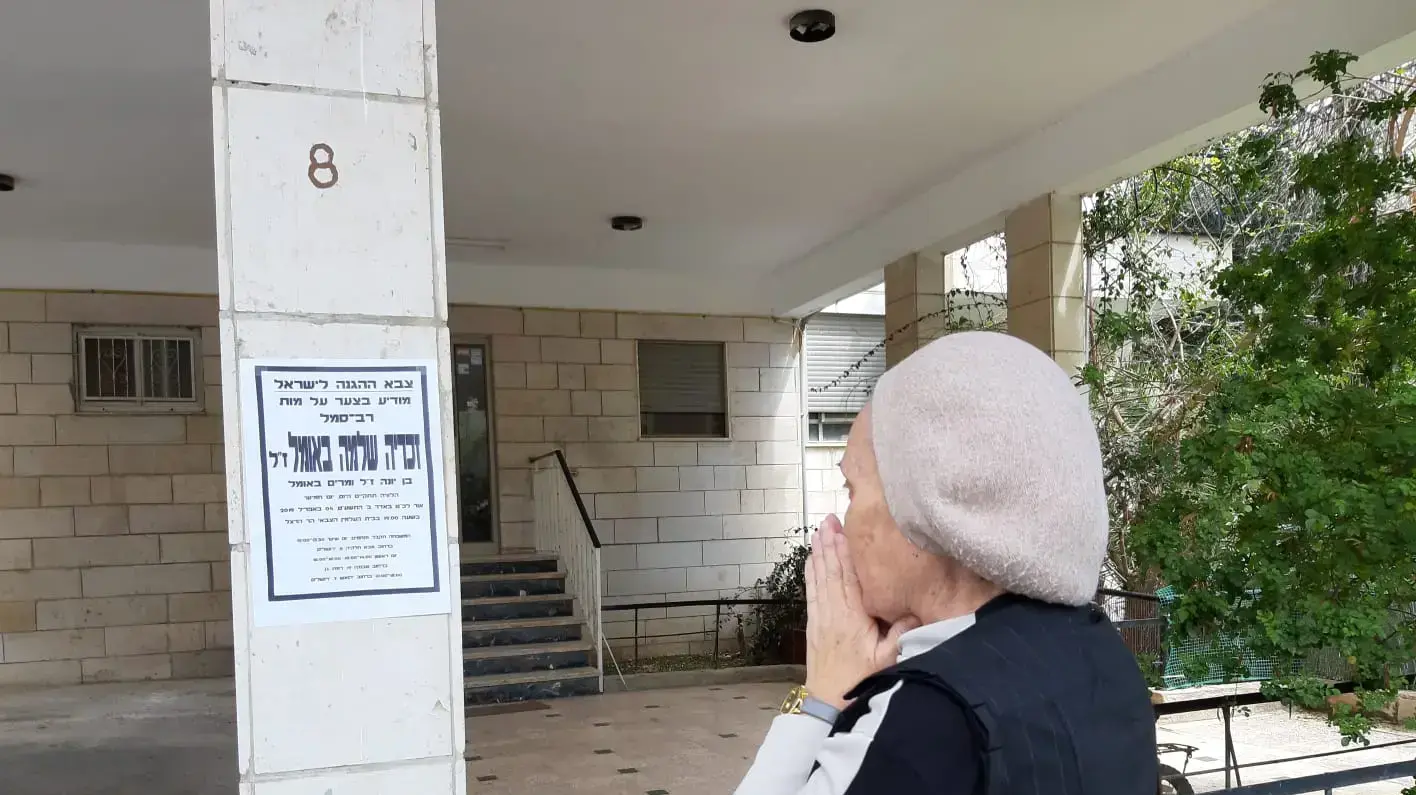אחותו של יהודה כץ הגיעה לבית משפחת באומל בירושלים, 4 באפריל 2019 אחותו של יהודה כץ הגיעה לבית משפחת באומל בירושלים, 4 באפריל 2019