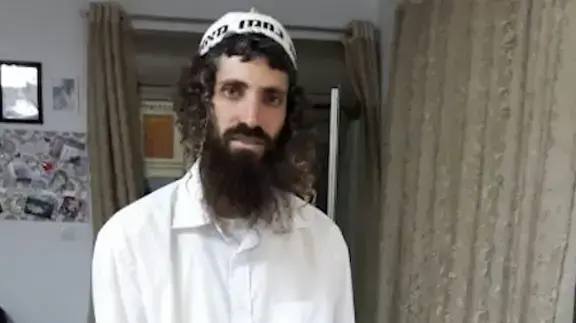 שבוע לאחר מציאת שלד אדם בתוך מערה בנחל דרגה: המכון לרפואה 
משפטית השלים את זיהוי עצמותיו של עמרם יוסף בן ה-35 מפ"ת