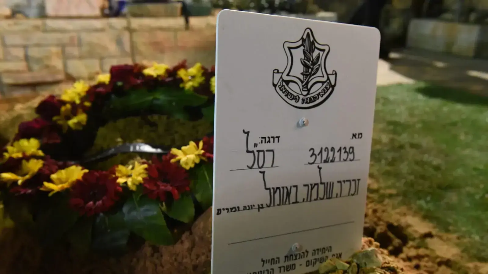 הלוויתו של זכריה באומל, הר הרצל, ירושלים 4 באפריל 2019 הלוויתו של זכריה באומל, הר הרצל, ירושלים 4 באפריל 2019