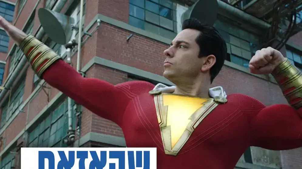מדריך קולנוע ליום הבחירות מדריך קולנוע ליום הבחירות