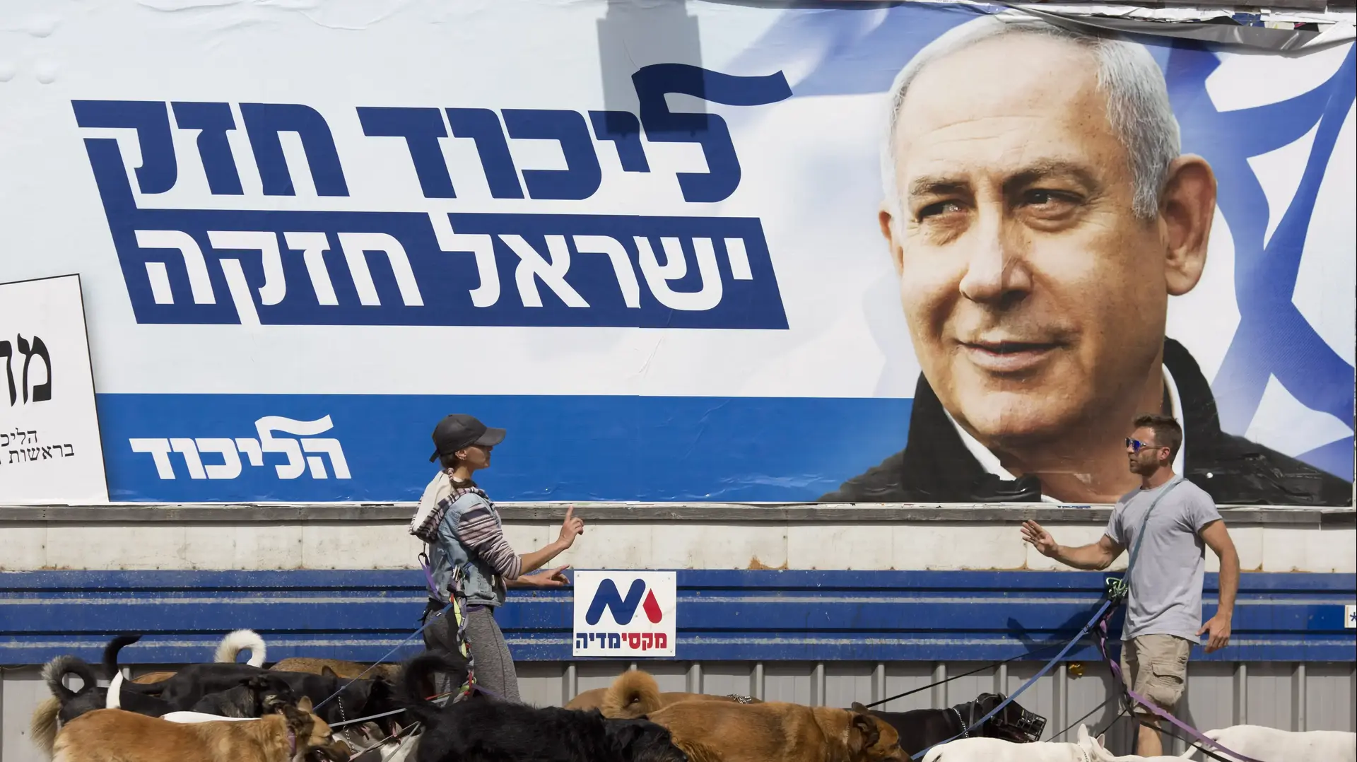 שלטי בחירות בתל אביב, 8 באפריל 2019 שלטי בחירות בתל אביב, 8 באפריל 2019