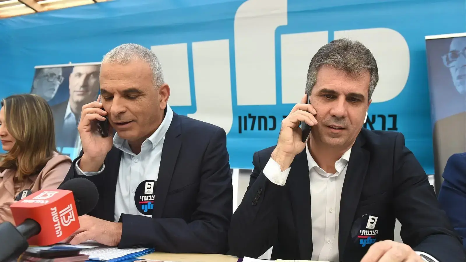 משה כחלון ואלי כהן מכולנו ממריצים בוחרים להצביע להם, מטה המפלגה, 8 באפריל 2019 משה כחלון ואלי כהן מכולנו ממריצים בוחרים להצביע להם, מטה המפלגה, 8 באפריל 2019