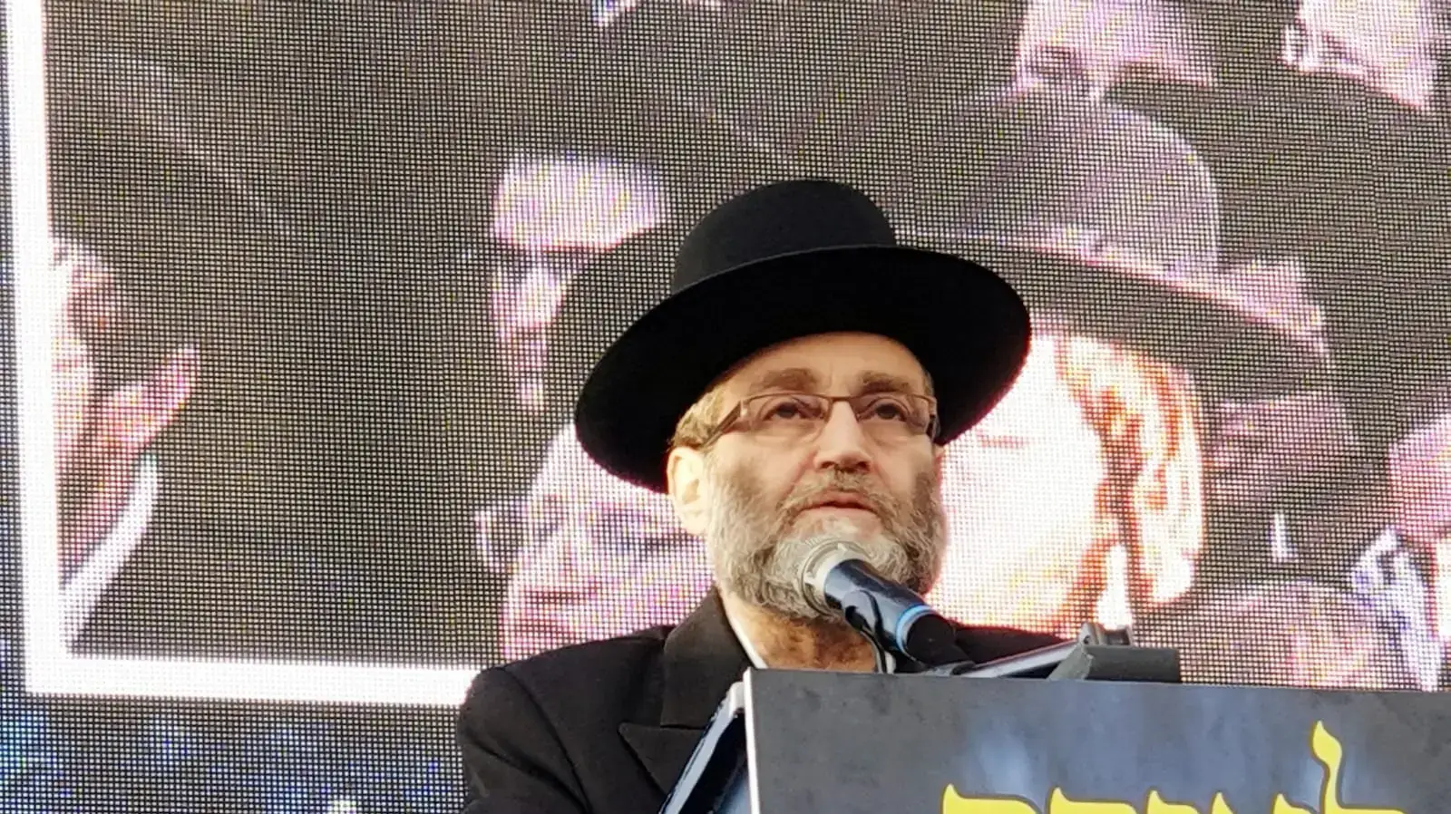 הרב משה גפני בעצרת תמיכה ביהדות התורה, ירושלים, 8 באפריל 2019 הרב משה גפני בעצרת תמיכה ביהדות התורה, ירושלים, 8 באפריל 2019