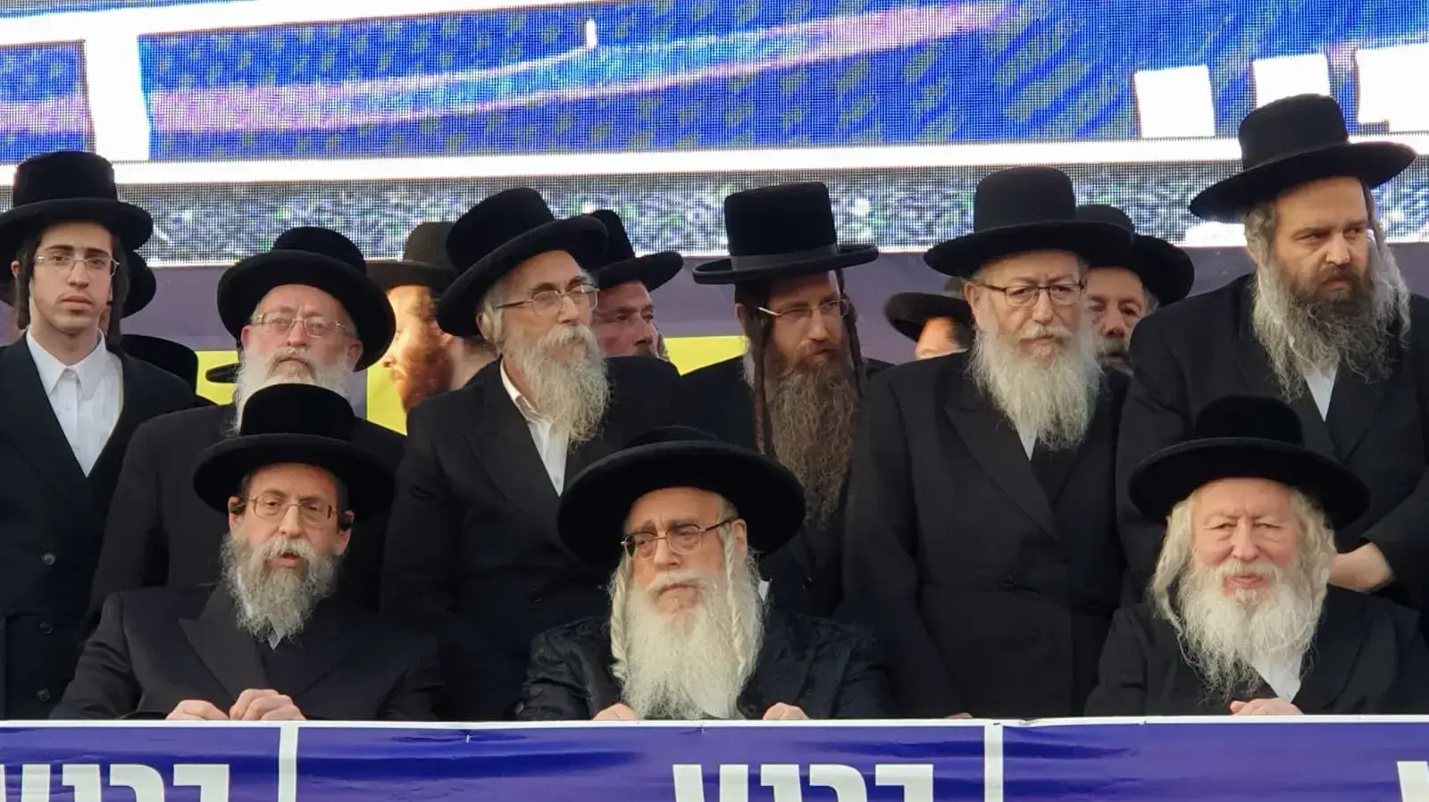 עצרת תמיכה ביהדות התורה, ירושלים, 8 באפריל 2019 עצרת תמיכה ביהדות התורה, ירושלים, 8 באפריל 2019