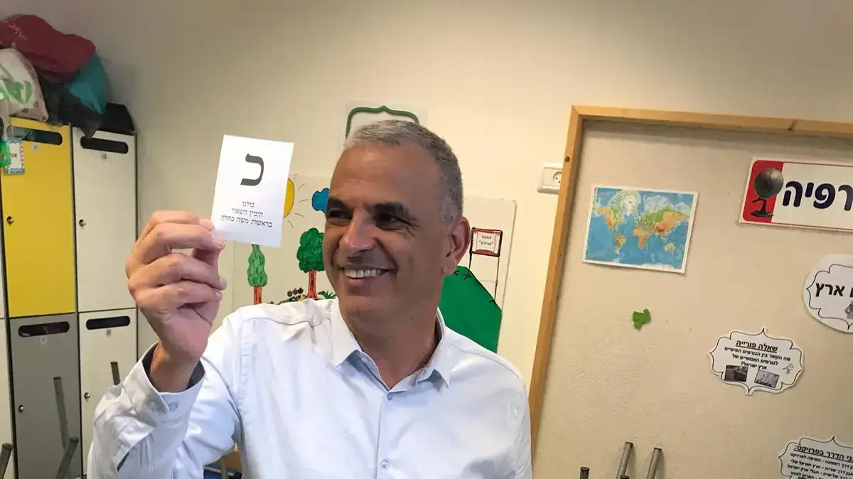 יו"ר כולנו, משה כחלון מצביע בחיפה, 9 באפריל 2019 יו"ר כולנו, משה כחלון מצביע בחיפה, 9 באפריל 2019