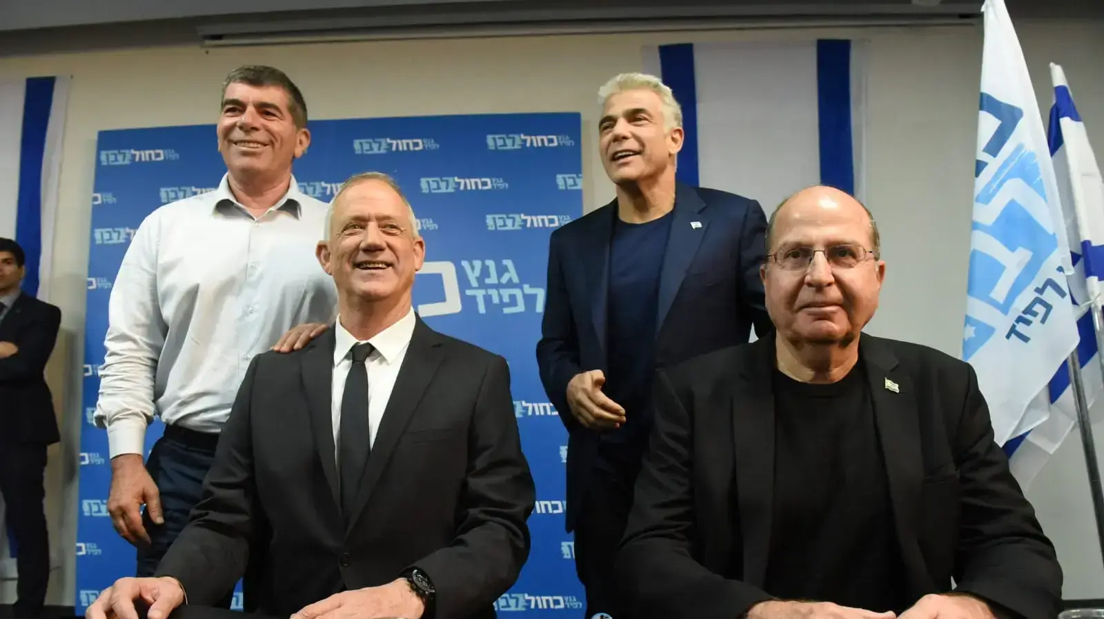 הצהרה של לפיד וגנץ, בגני התערוכה, תל אביב הצהרה של לפיד וגנץ, בגני התערוכה, תל אביב