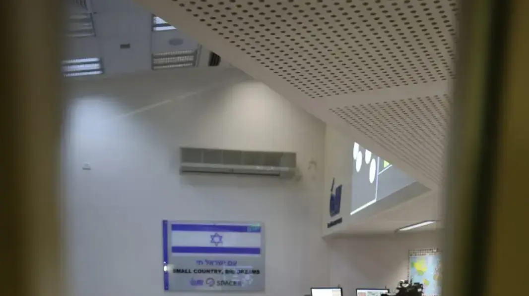 חדר הבקרה של התעשייה האוירית לקראת נחיתת החללית בראשית על הירח, 11 באפריל 2019 חדר הבקרה של התעשייה האוירית לקראת נחיתת החללית בראשית על הירח, 11 באפריל 2019