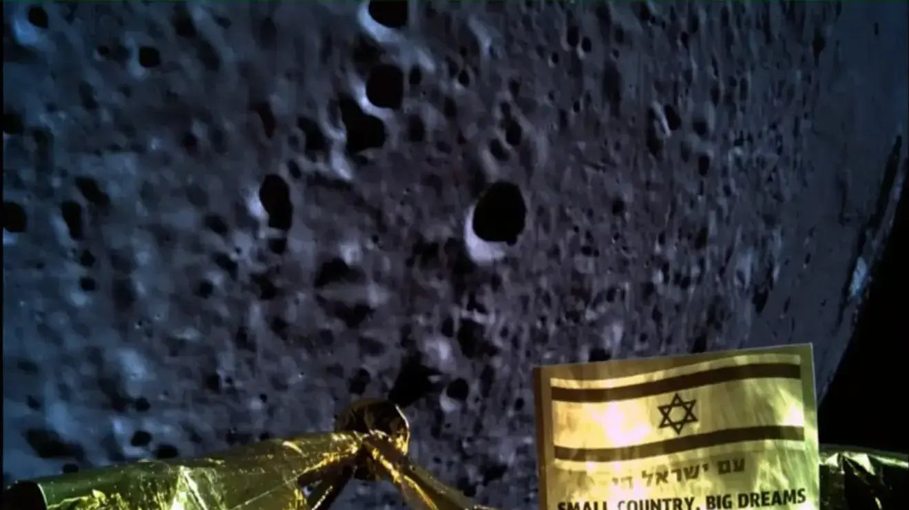החללית בראשית בצילום ליד הירח