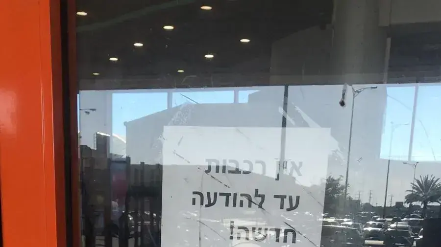 תחנת רכבת בנימינה הסגורה - 12/4 תחנת רכבת בנימינה הסגורה - 12/4