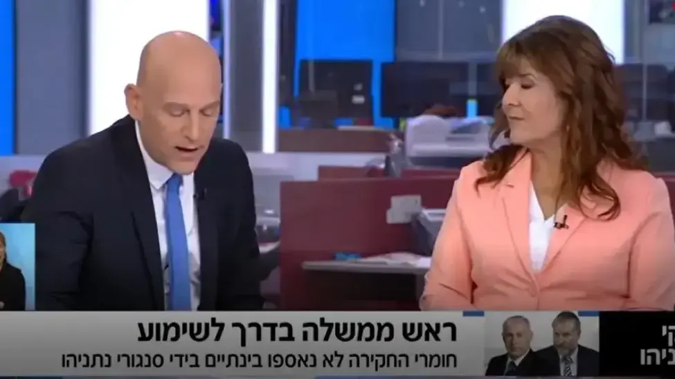 אולפן שישי אולפן שישי