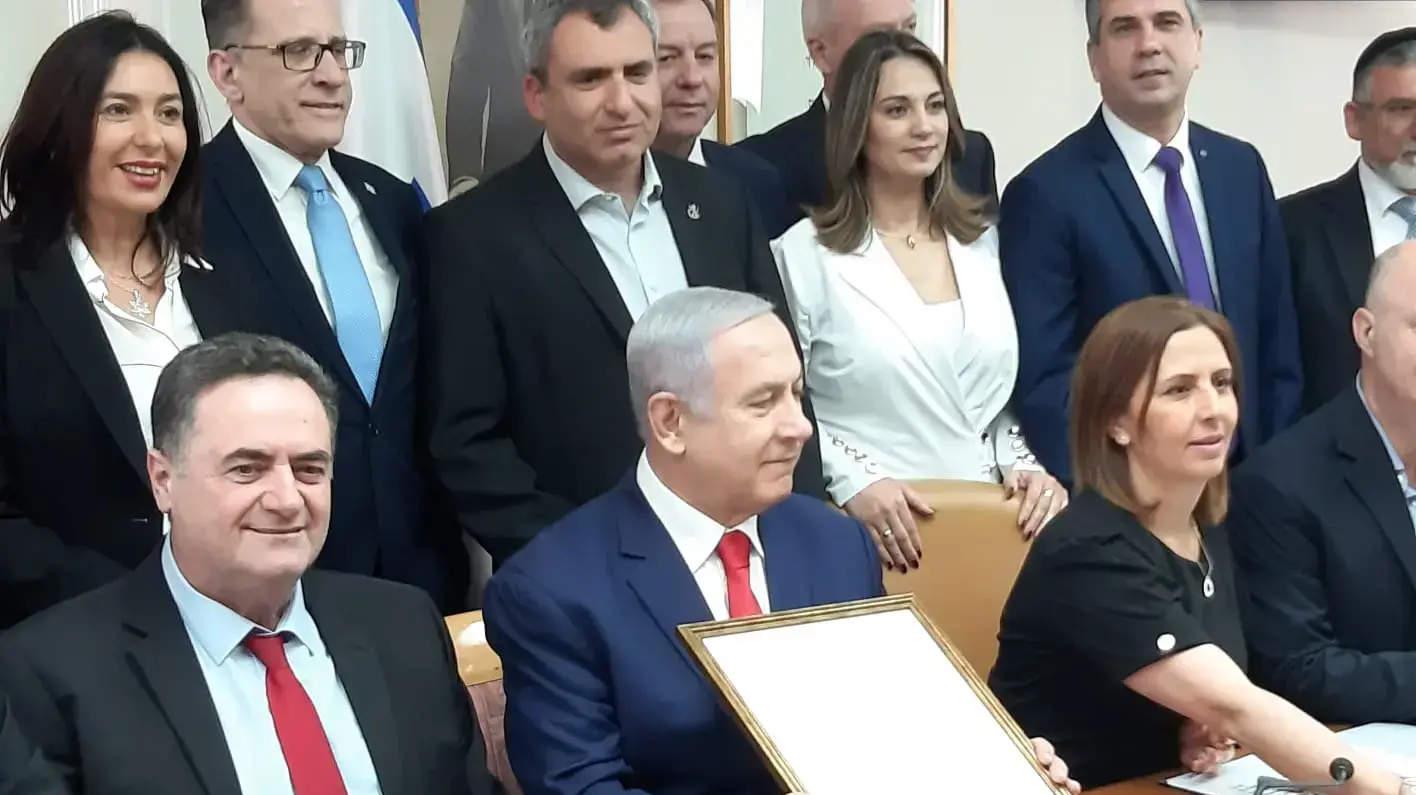 ישיבת ממשלה, 14 באפריל 2019