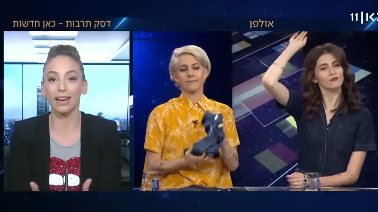 לילה טוב אירופה לילה טוב אירופה