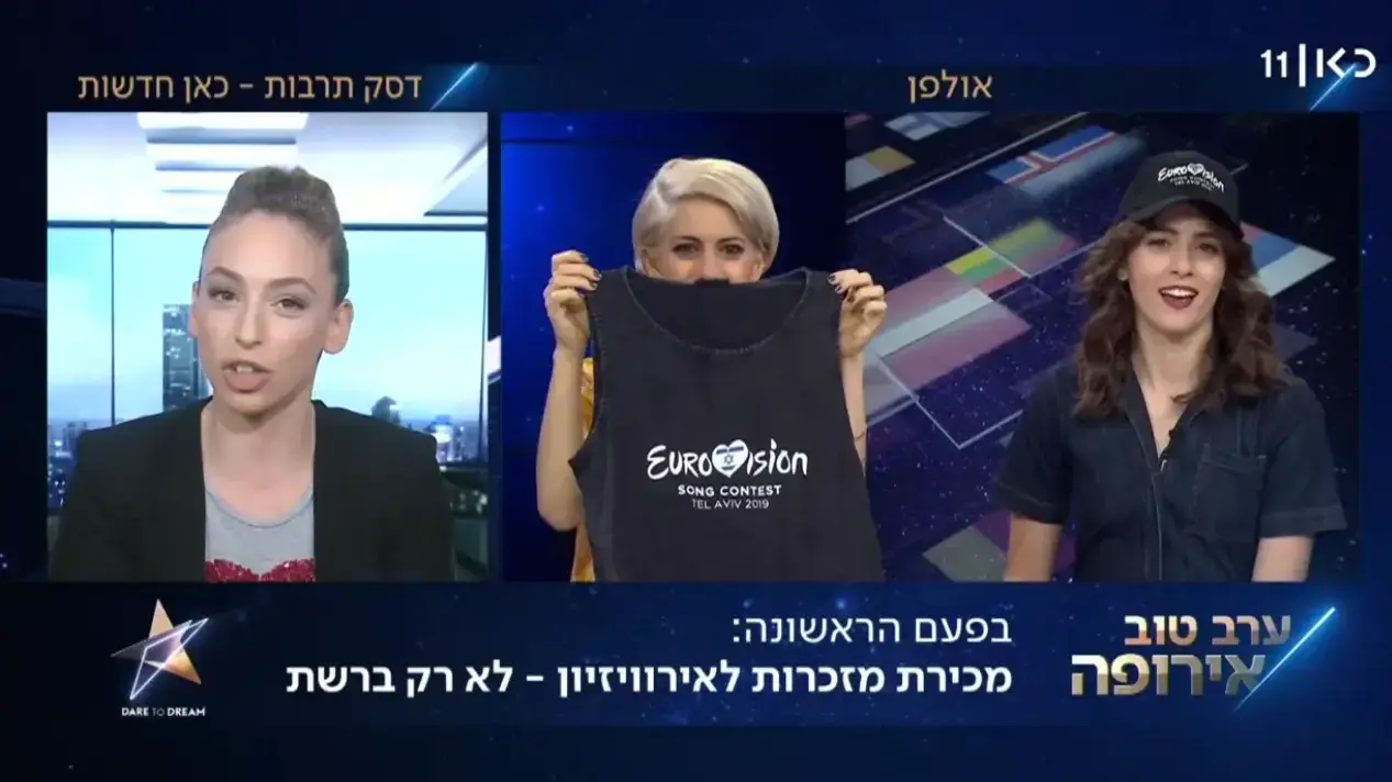 לילה טוב ישראל לילה טוב ישראל