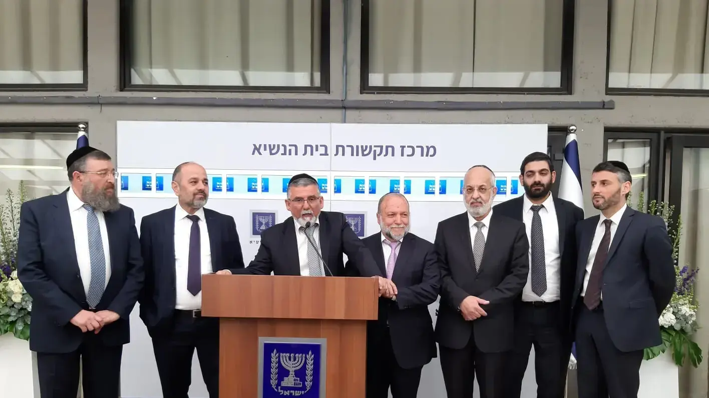 נציגי סיעת ש"ס בסבב ההתייעצויות עם נשיא המדינה רובי ריבלין , אפריל 2019 נציגי סיעת ש"ס בסבב ההתייעצויות עם נשיא המדינה רובי ריבלין , אפריל 2019
