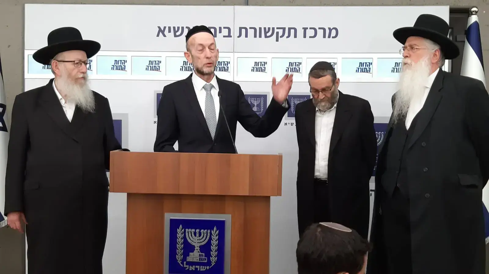 נציגי סיעת יהדות התורה בסבב ההתייעצויות עם נשיא המדינה רובי ריבלין , אפריל 2019 נציגי סיעת יהדות התורה בסבב ההתייעצויות עם נשיא המדינה רובי ריבלין , אפריל 2019