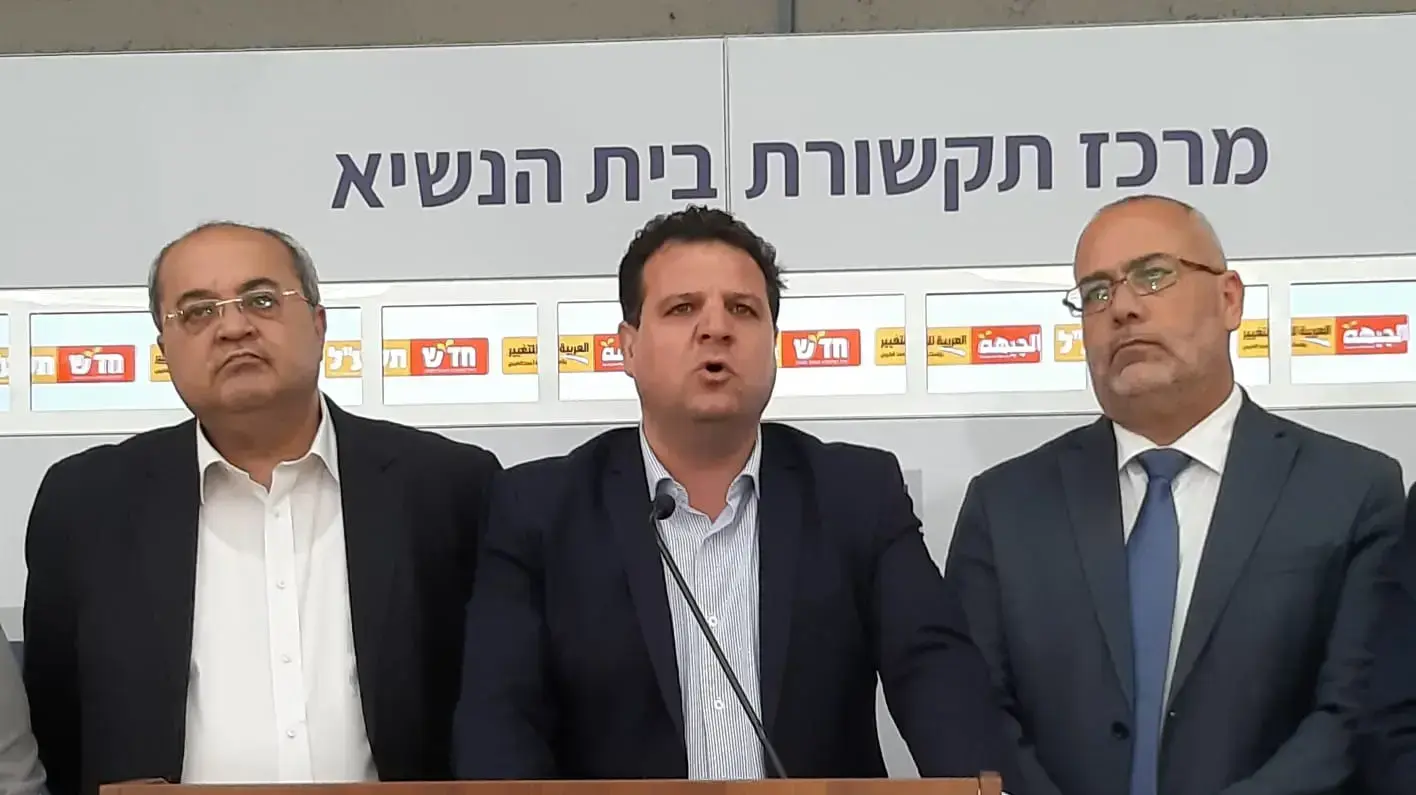 נציגי חד"ש תע"ל בסבב ההתייעצויות עם נשיא המדינה רובי ריבלין , אפריל 2019 נציגי חד"ש תע"ל בסבב ההתייעצויות עם נשיא המדינה רובי ריבלין , אפריל 2019
