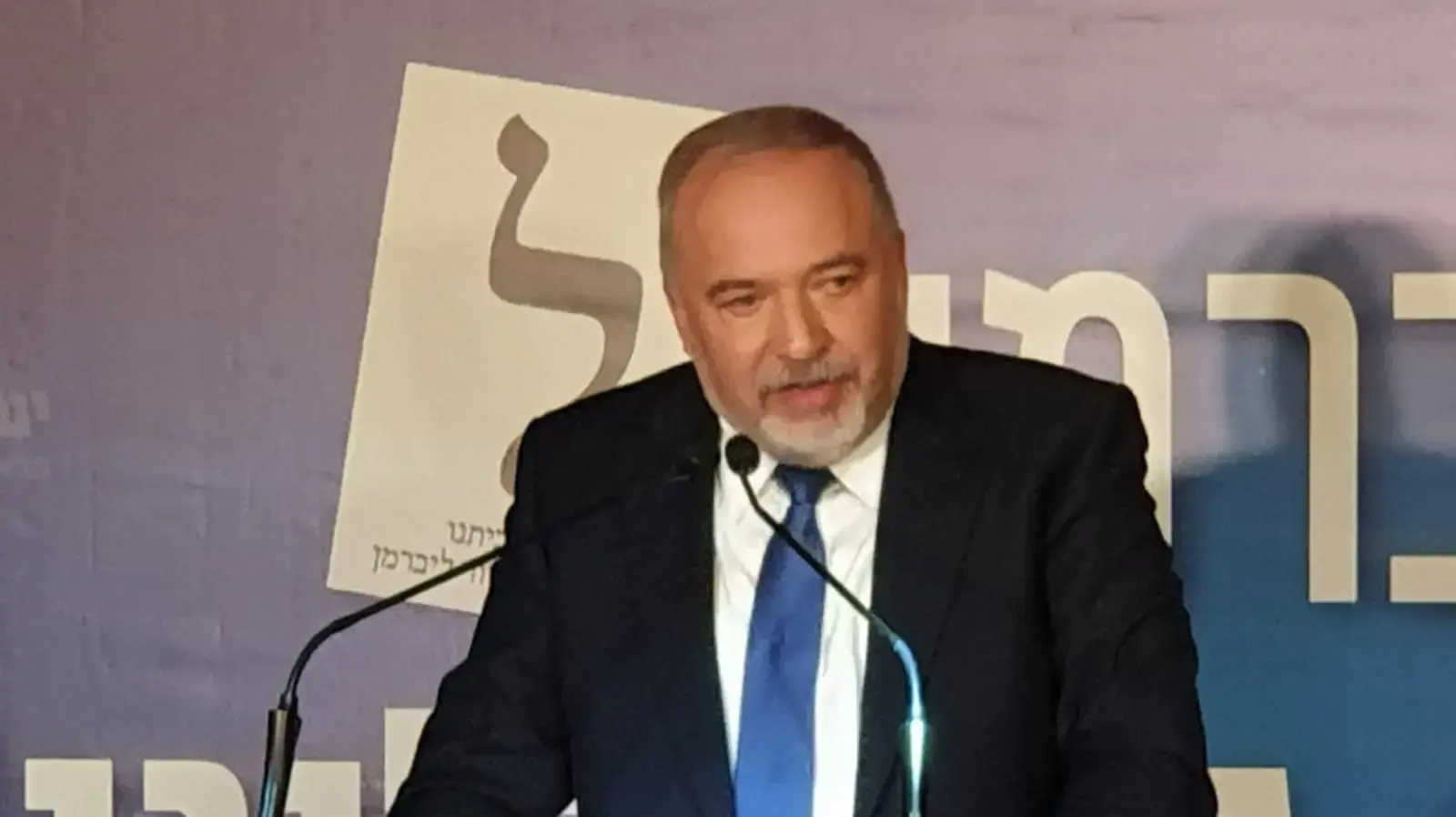 אביגדור ליברמן בהרמת כוסית של ישראל ביתנו לחג הפסח במוזיאון ארצות המקרא, ירושלים 15 באפריל 2019 אביגדור ליברמן בהרמת כוסית של ישראל ביתנו לחג הפסח במוזיאון ארצות המקרא, ירושלים 15 באפריל 2019