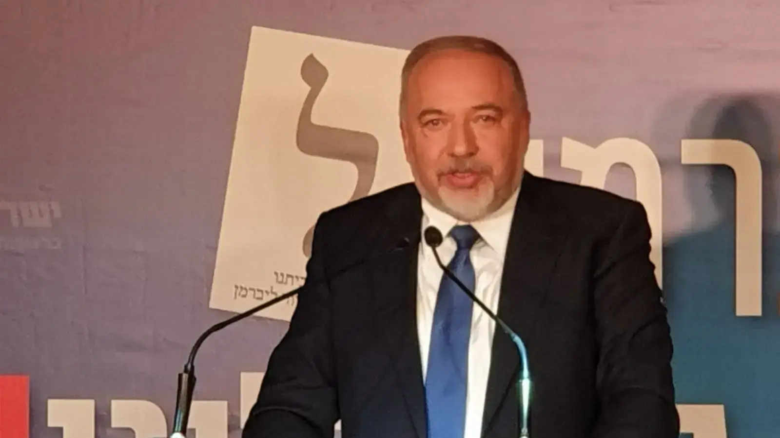 אביגדור ליברמן בהרמת כוסית של ישראל ביתנו לחג הפסח במוזיאון ארצות המקרא, ירושלים 15 באפריל 2019 אביגדור ליברמן בהרמת כוסית של ישראל ביתנו לחג הפסח במוזיאון ארצות המקרא, ירושלים 15 באפריל 2019