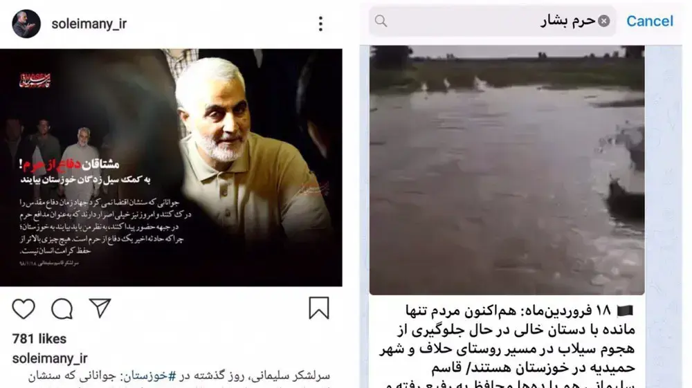 דור האיקס האיראני
ילדי שמנת
אייטם בוחבוט דור האיקס האיראני
ילדי שמנת
אייטם בוחבוט