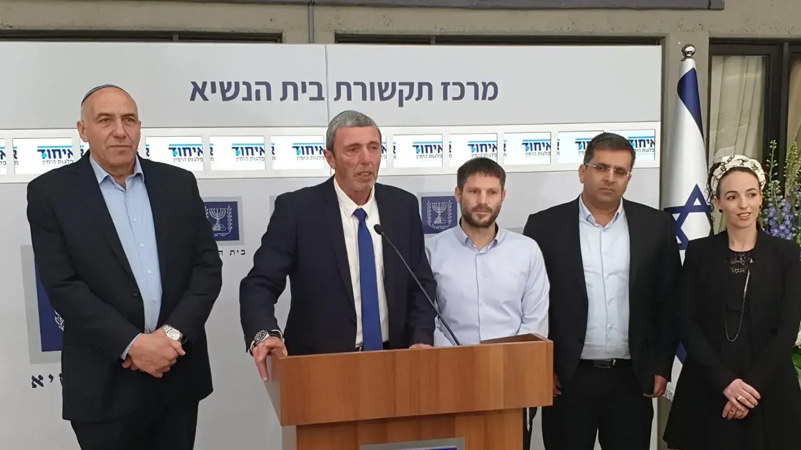 נציגי איחוד מפלגות הימין בבית הנשיא לאחר ההמלצה על נתניהו נציגי איחוד מפלגות הימין בבית הנשיא לאחר ההמלצה על נתניהו