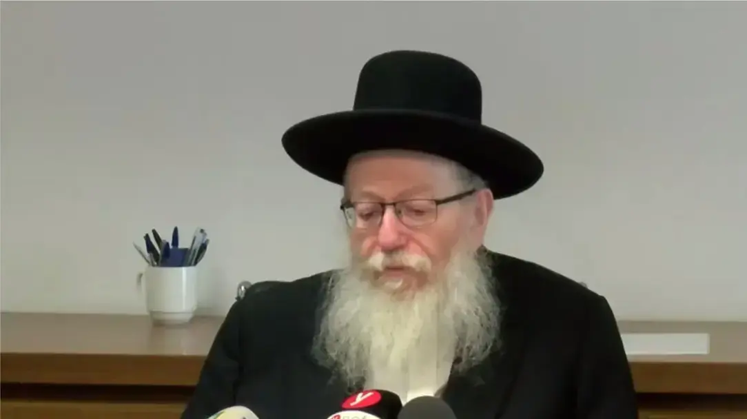 מסע"ת בנוכחות סגן שר הבריאות, הרב יעקב ליצמן בו הוצגו תוצאות זמני המתנה לרפואה יועצת בקהילה, משרד הבריאות, ירושלים 16 באפריל 2019 מסע"ת בנוכחות סגן שר הבריאות, הרב יעקב ליצמן בו הוצגו תוצאות זמני המתנה לרפואה יועצת בקהילה, משרד הבריאות, ירושלים 16 באפריל 2019