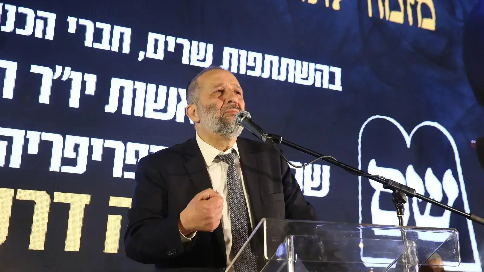 אריה דרעי בהרמת כוסית של ש"ס לפסח, מעלה החמישה, 16 באפריל 2019 אריה דרעי בהרמת כוסית של ש"ס לפסח, מעלה החמישה, 16 באפריל 2019