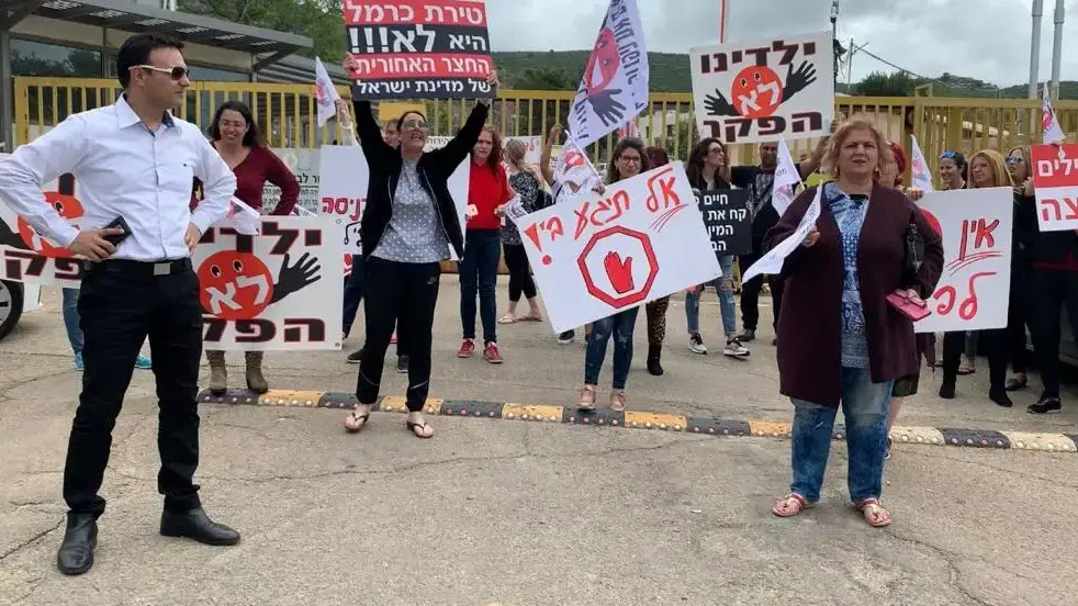 הפגנות נגד בניית הוסטל לעברייני מין טירת הכרמל 16 באפריל 2019