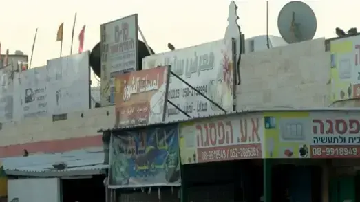 עסקים ברהט, מרץ 2016 עסקים ברהט, מרץ 2016