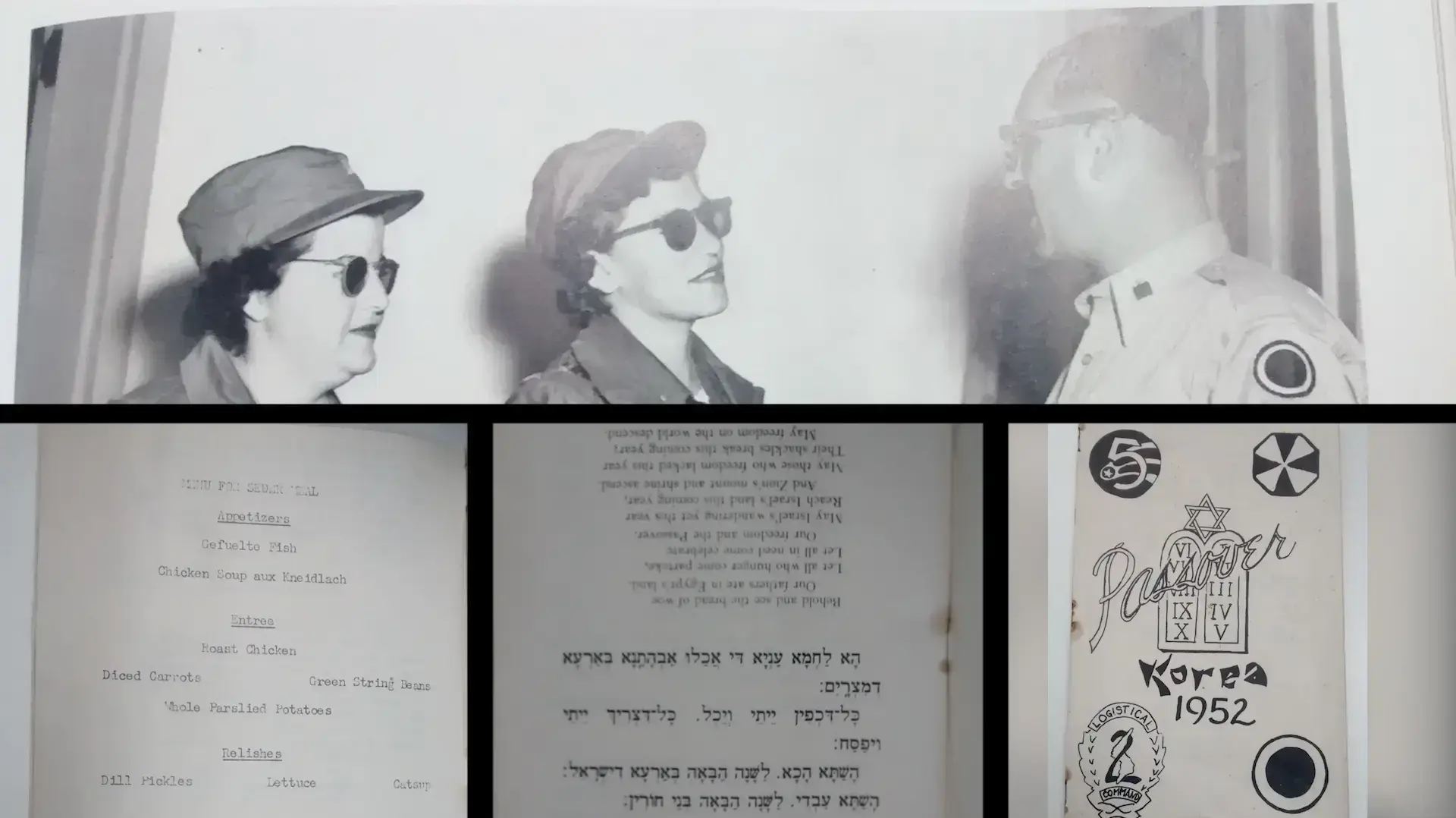 מפוצלת מבצע מצה