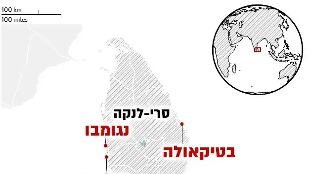 מוקדי הפיגועים בסרי לנקה מוקדי הפיגועים בסרי לנקה