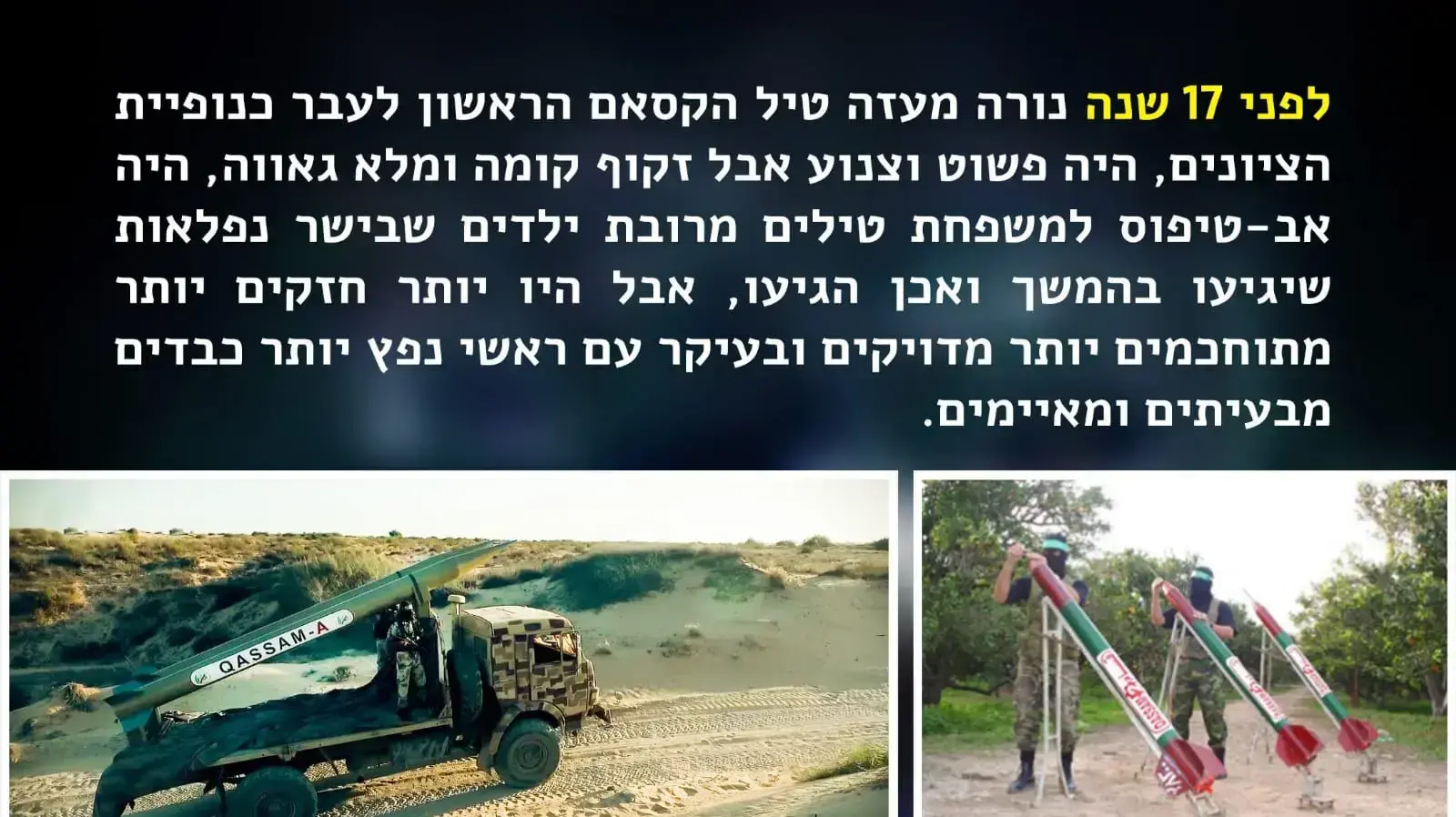 אינפו - קסאם אינפו - קסאם