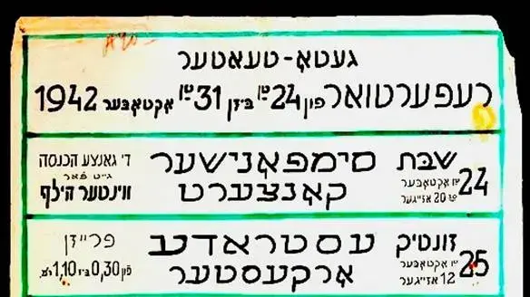 כרזה בכתב יד המפרסמת את לוח הופעות בתאטרון גטו וילנה לשבוע האחרון של אוקטובר 1942. בין היתר שובצו קונצרטים סימפוניים והופעת ג'ז של "השישה" כרזה בכתב יד המפרסמת את לוח הופעות בתאטרון גטו וילנה לשבוע האחרון של אוקטובר 1942. בין היתר שובצו קונצרטים סימפוניים והופעת ג'ז של "השישה"