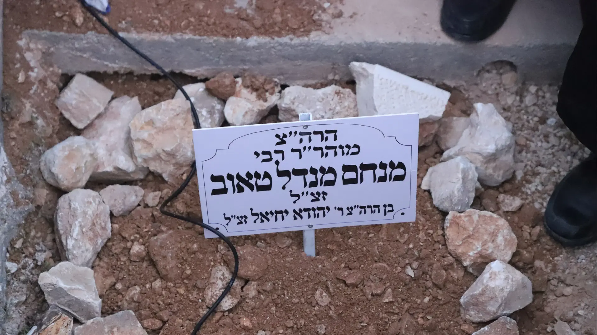 לוויה של האדמו"ר מקאליב, 28 באפריל 2019 לוויה של האדמו"ר מקאליב, 28 באפריל 2019