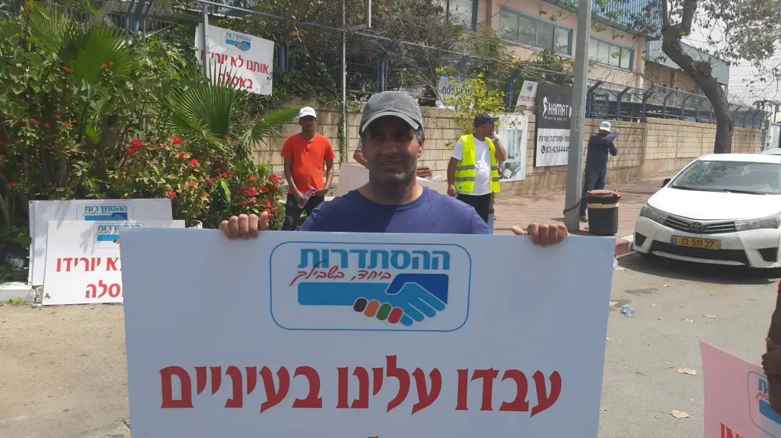 ציון דורקר, עובד מפעל חרסה בבאר שבע בהפגנה נגד סגירתו, 30 באפריל 2019 ציון דורקר, עובד מפעל חרסה בבאר שבע בהפגנה נגד סגירתו, 30 באפריל 2019
