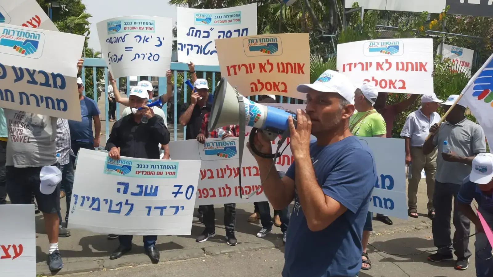 עובדי מפעל חרסה בבאר שבע בהפגנה נגד סגירתו, 30 באפריל 2019 עובדי מפעל חרסה בבאר שבע בהפגנה נגד סגירתו, 30 באפריל 2019