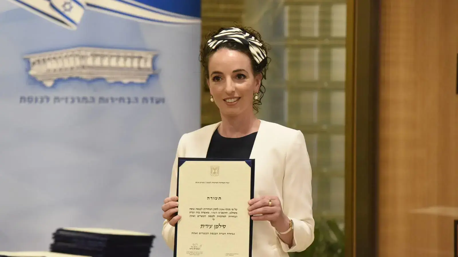 עידית סילמן,הכנות להשבעת הכנסת ה-21, 30 באפריל 2019 עידית סילמן,הכנות להשבעת הכנסת ה-21, 30 באפריל 2019