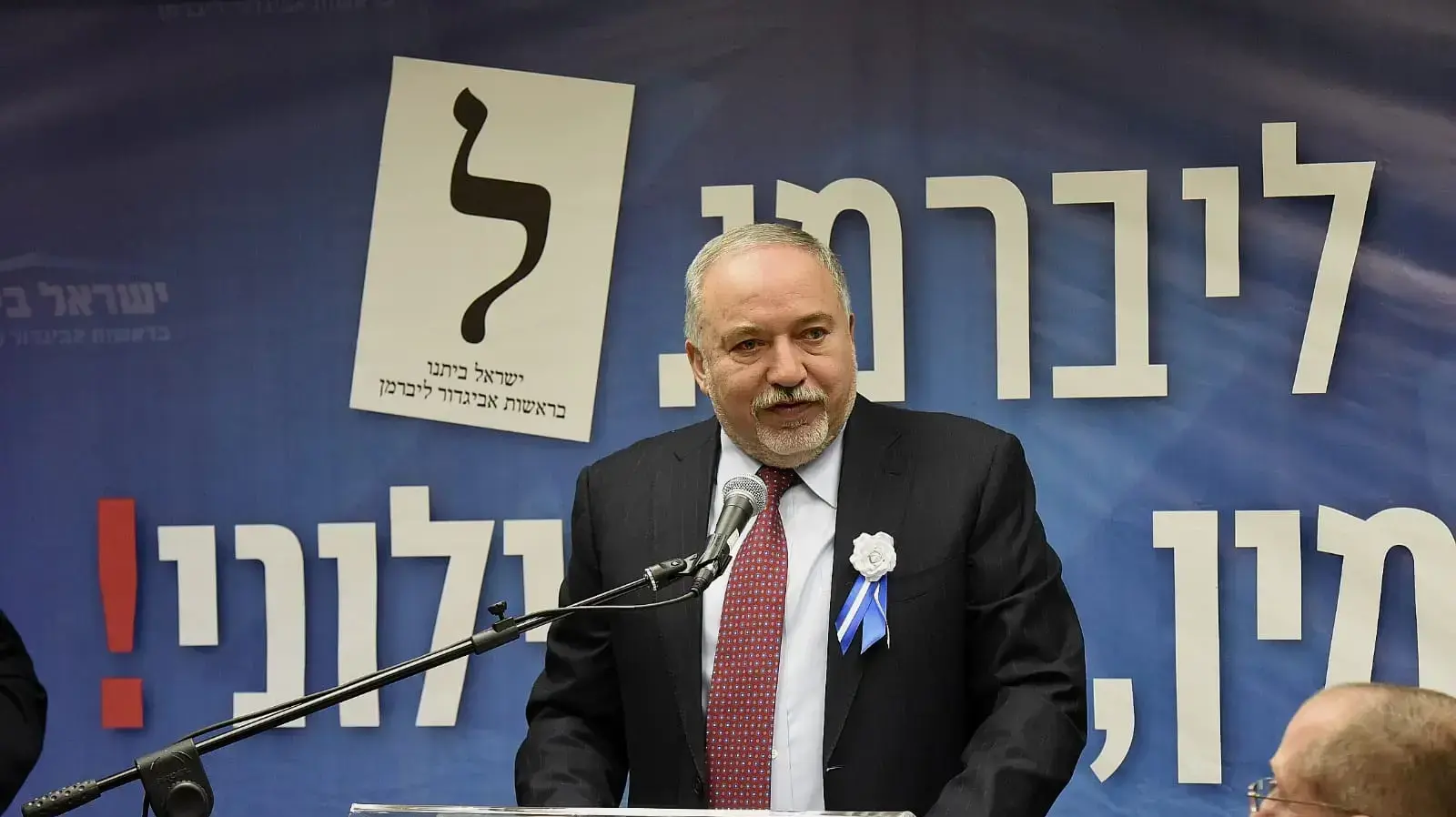 אביגדור ליברמן, יו"ר ישראל ביתנו בישיבת הסיעה הראשונה ביום השבעת הכנסת, 30 באפריל 2019 אביגדור ליברמן, יו"ר ישראל ביתנו בישיבת הסיעה הראשונה ביום השבעת הכנסת, 30 באפריל 2019