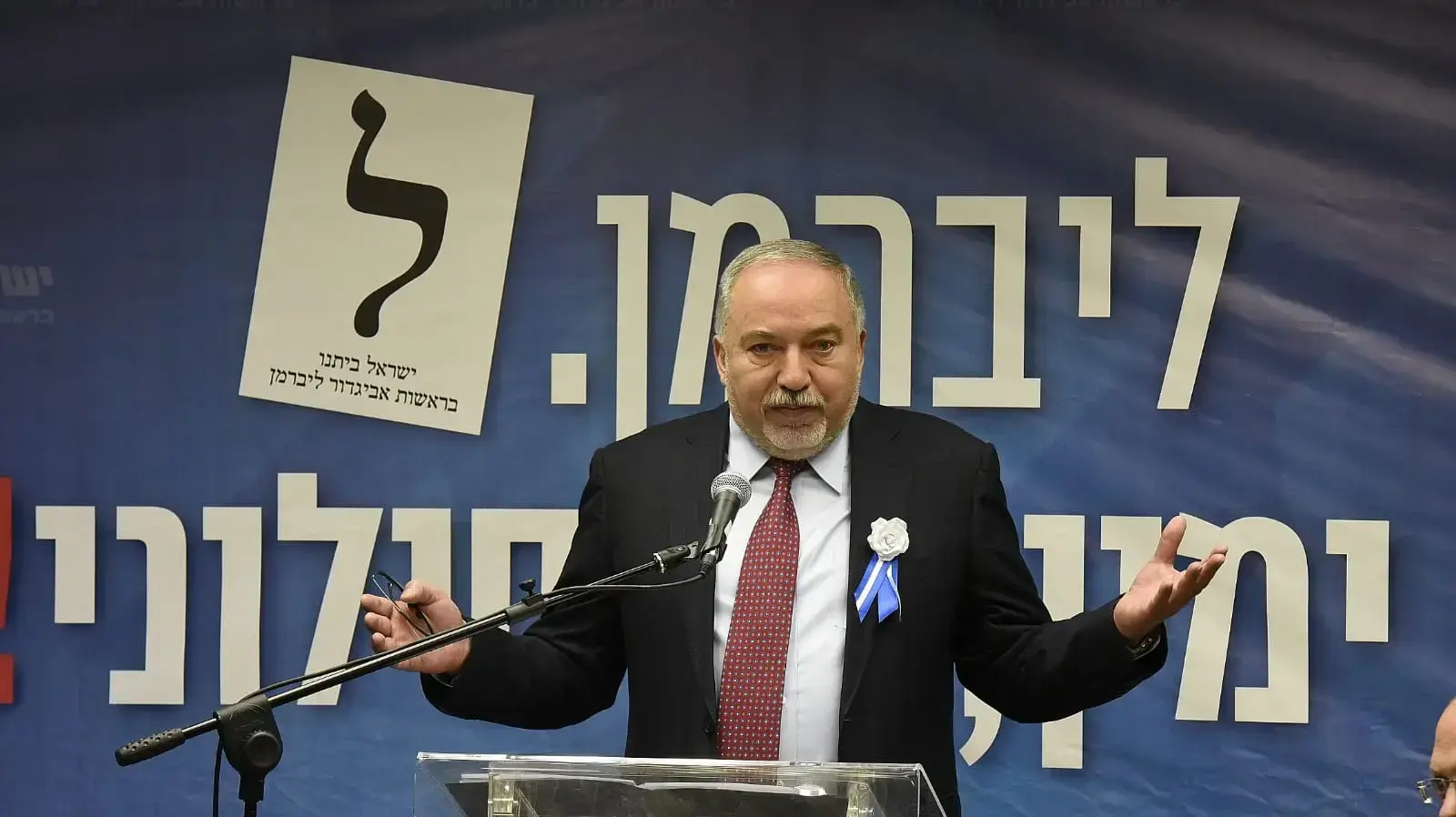אביגדור ליברמן, יו"ר ישראל ביתנו בישיבת הסיעה הראשונה ביום השבעת הכנסת, 30 באפריל 2019 אביגדור ליברמן, יו"ר ישראל ביתנו בישיבת הסיעה הראשונה ביום השבעת הכנסת, 30 באפריל 2019