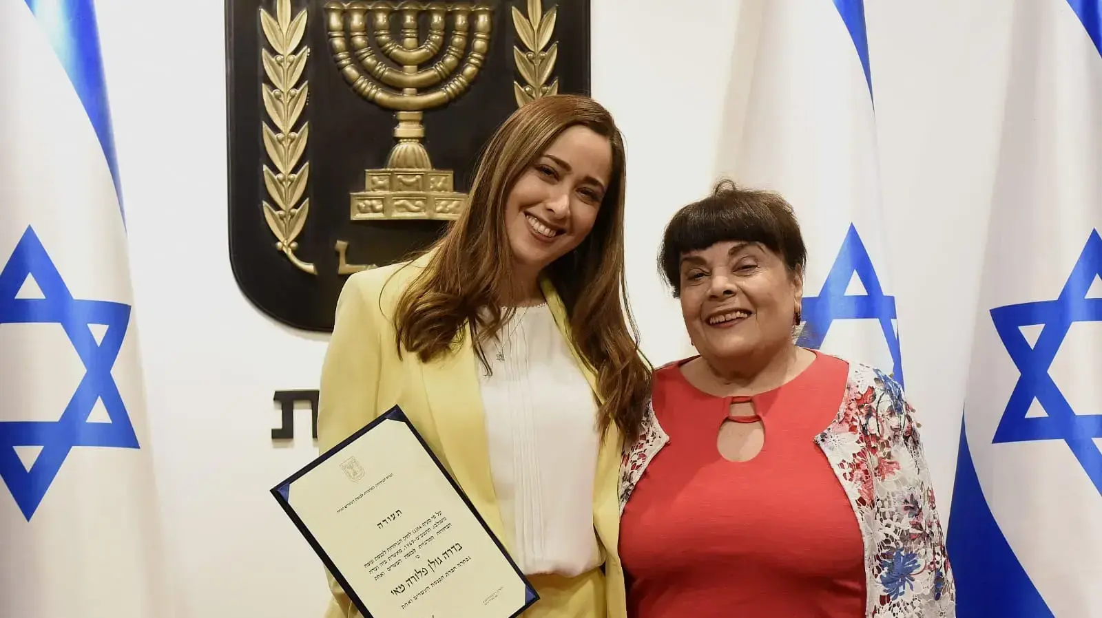 מאי גולן, הליכוד, הכנות להשבעת הכנסת ה-21, 30 באפריל 2019 מאי גולן, הליכוד, הכנות להשבעת הכנסת ה-21, 30 באפריל 2019