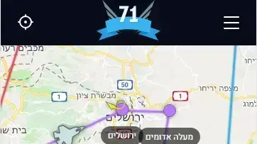 מטס חיל האוויר ביום העצמאות ה-71 - ה-3 למאי 2019