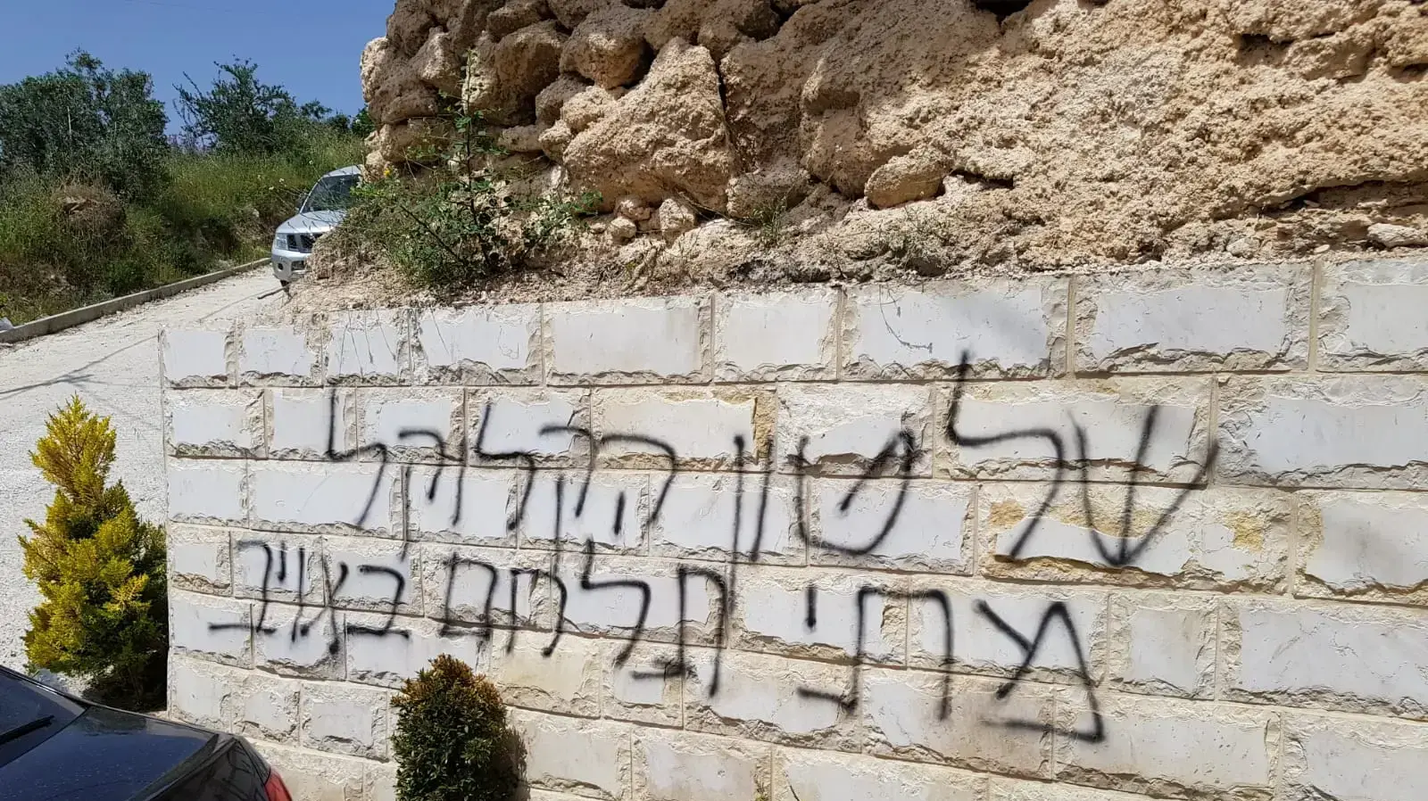 תג מחיר בכפר בחאוורה תג מחיר בכפר בחאוורה