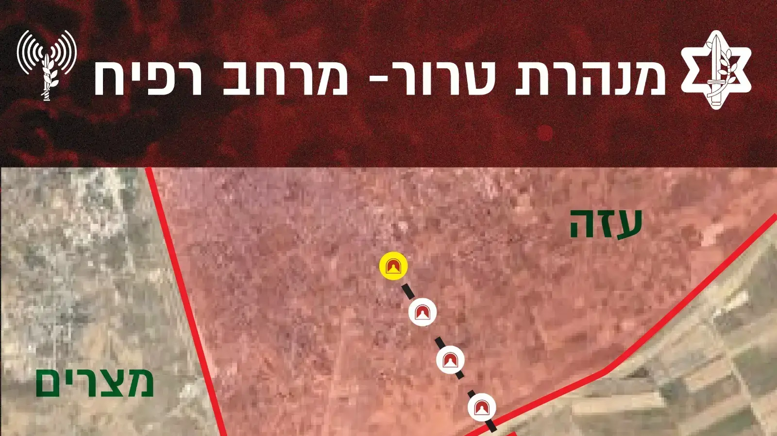 תיעוד מפינוי העפר במנהרת הטרור שהותקפה על ידי צה"ל בעזה ב-4 במאי 2019 תיעוד מפינוי העפר במנהרת הטרור שהותקפה על ידי צה"ל בעזה ב-4 במאי 2019