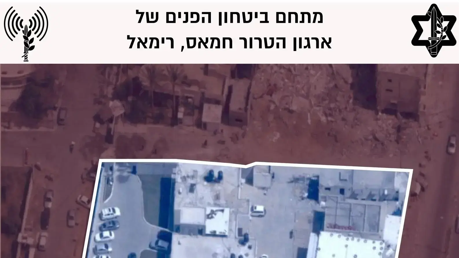 חיל האוויר תקף את מבנה המשרד לביטחון
פנים של חמאס במערב רצועת עזה, רימאל חיל האוויר תקף את מבנה המשרד לביטחון
פנים של חמאס במערב רצועת עזה, רימאל