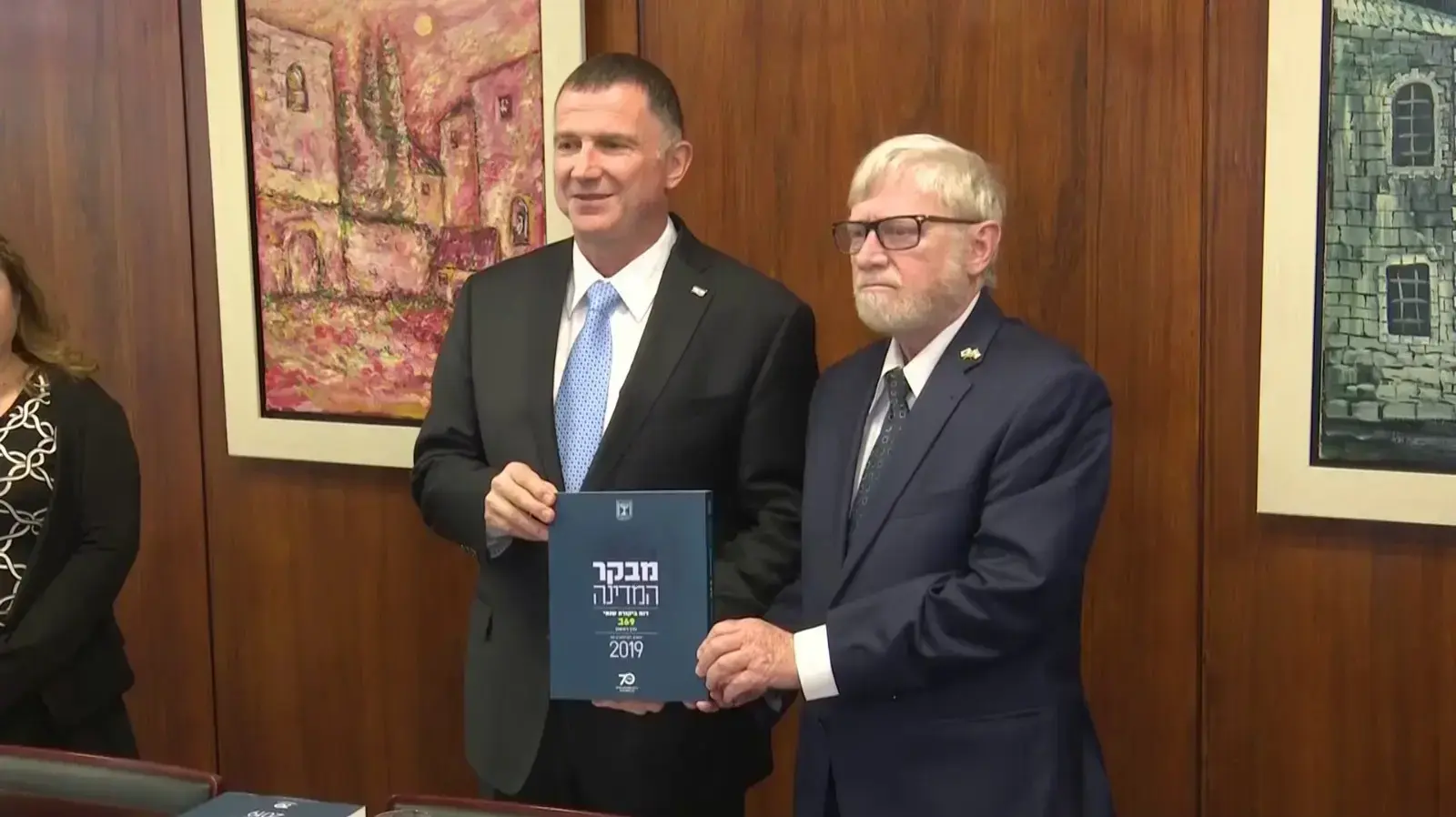מבקר המדינה מגיש את דו"ח המבקר ליו"ר הכנסת, 6 במאי 2019 מבקר המדינה מגיש את דו"ח המבקר ליו"ר הכנסת, 6 במאי 2019