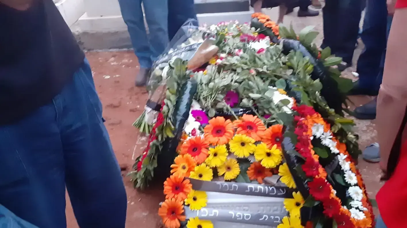 הלוויתו של משה פדר, כפר סבא 6 במאי 2019 הלוויתו של משה פדר, כפר סבא 6 במאי 2019