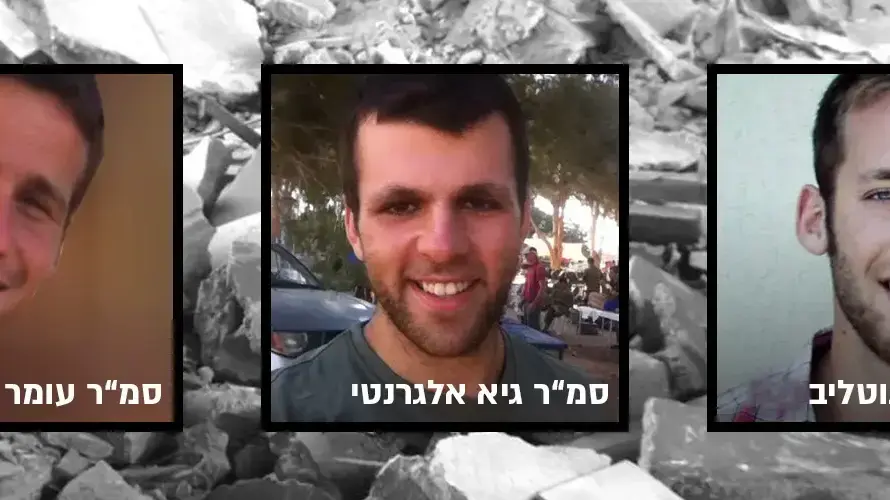 חיצונית - חללי צה"ל חיצונית - חללי צה"ל