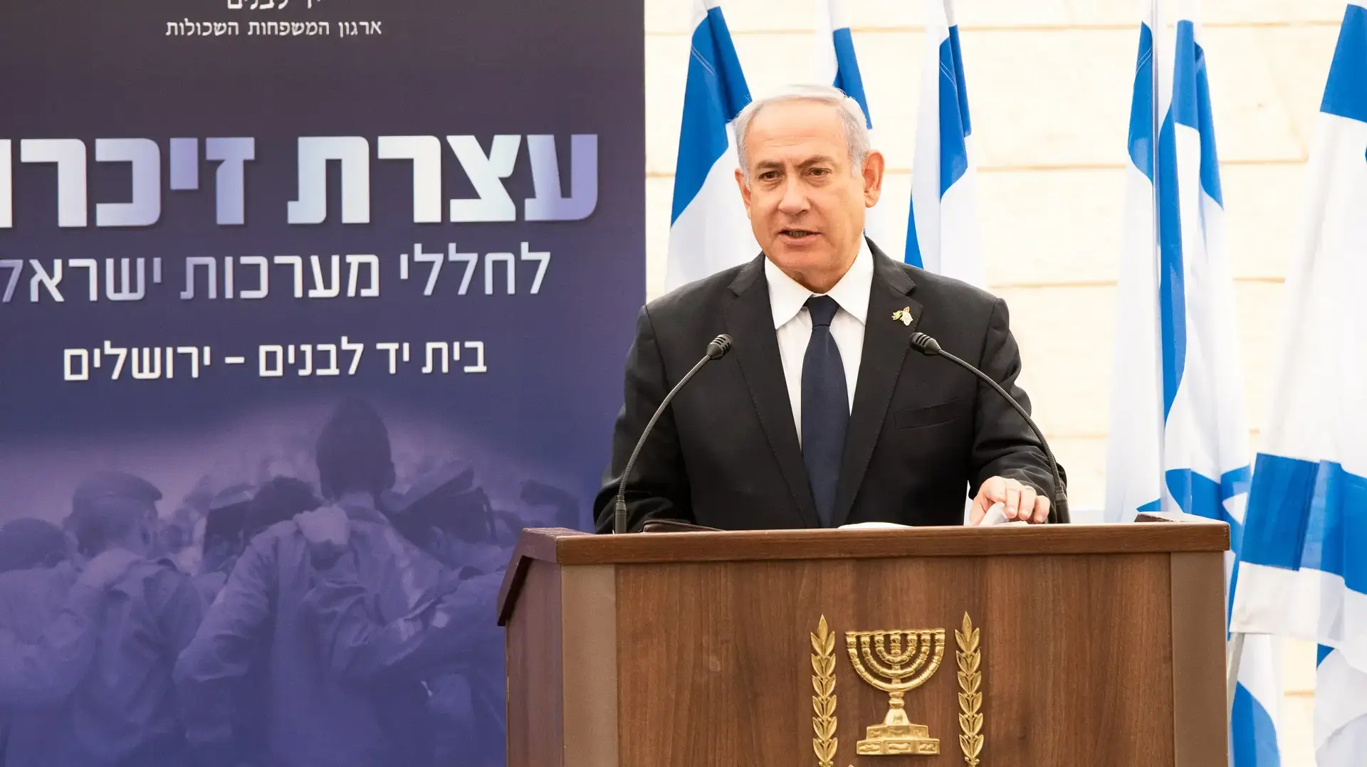 ראש הממשלה נתניהו בטקס אזכרה לחללי מערכות ישראל של ארגון "יד לבנים", בית יד לבנים, ירושלים, 7 במאי 2019 ראש הממשלה נתניהו בטקס אזכרה לחללי מערכות ישראל של ארגון "יד לבנים", בית יד לבנים, ירושלים, 7 במאי 2019